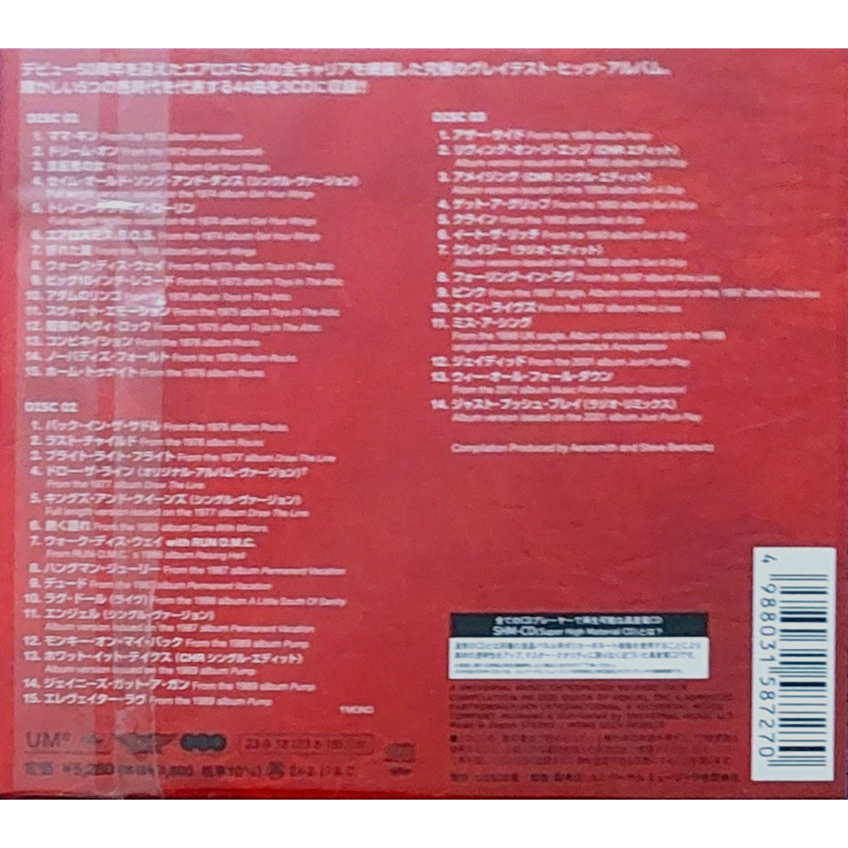 Aerosmith_Japanese_Greatest_Hits_3xCD_Deluxe_SHM-CD_Back