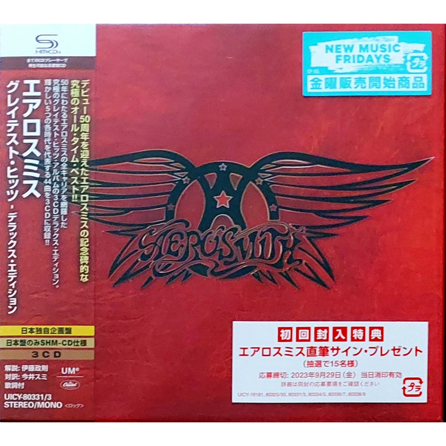 Aerosmith_Japanese_Greatest_Hits_3xCD_Deluxe_SHM-CD