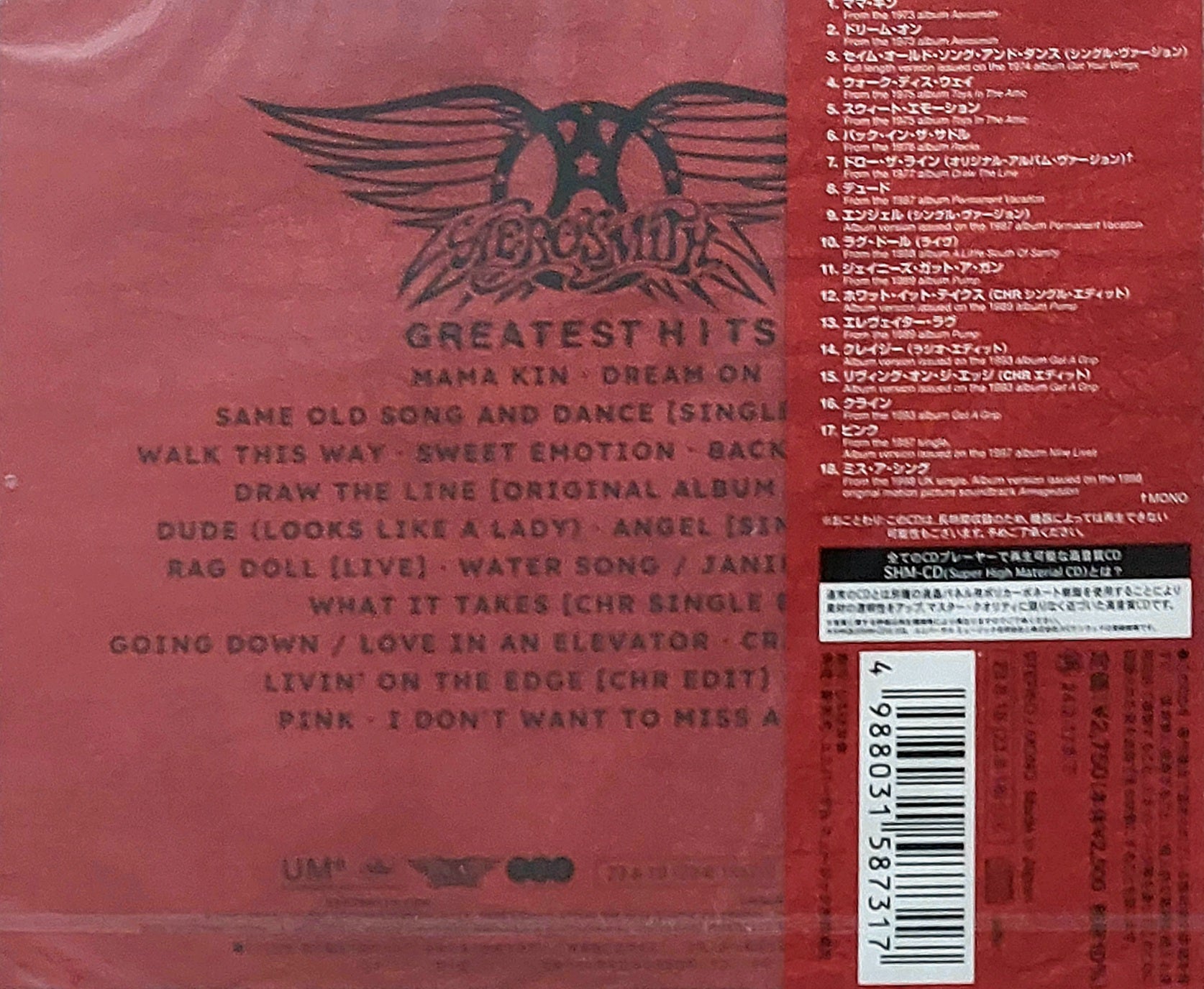 Aerosmith_Greatest_Hits_Japan_SHM-CD_with_Obi_&_Booklet