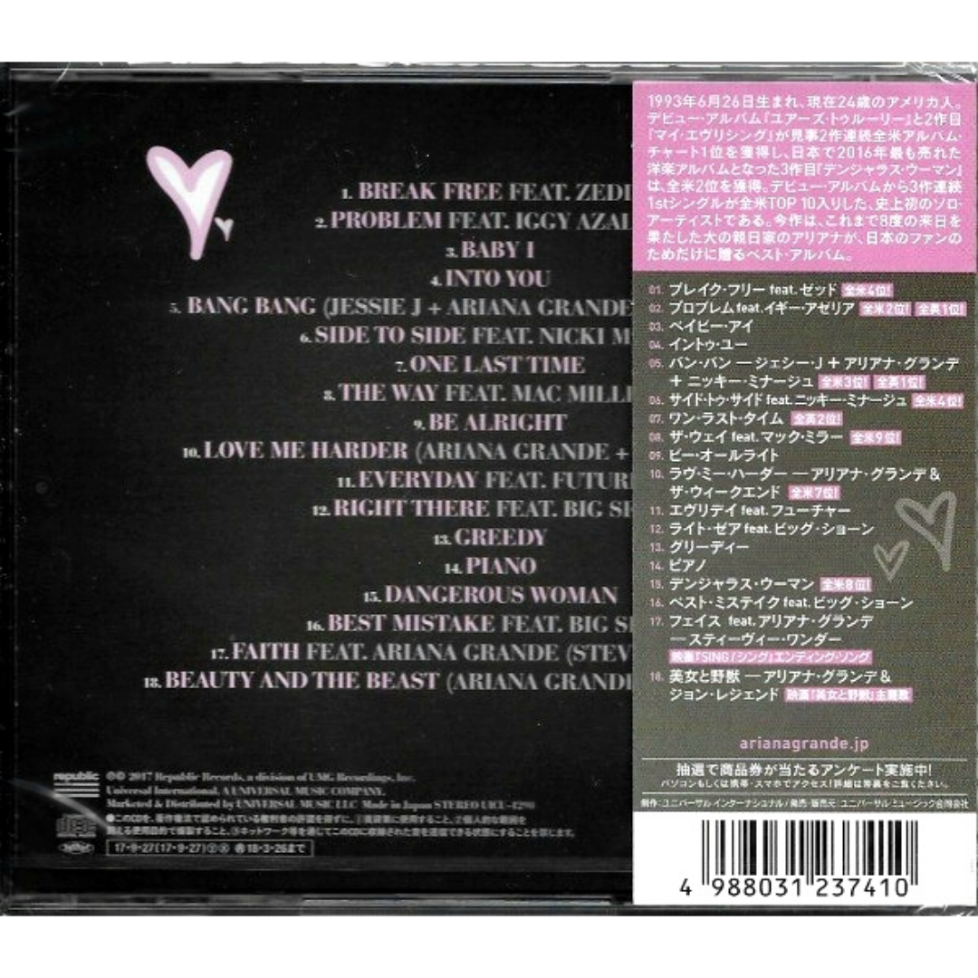 Ariana-Grande-The-Best-Japanese-Compilation-CD