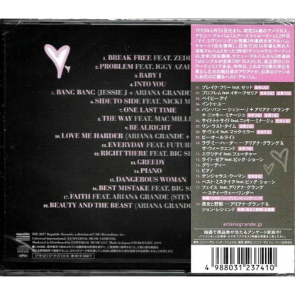 Ariana-Grande-The-Best-Japanese-Compilation-CD