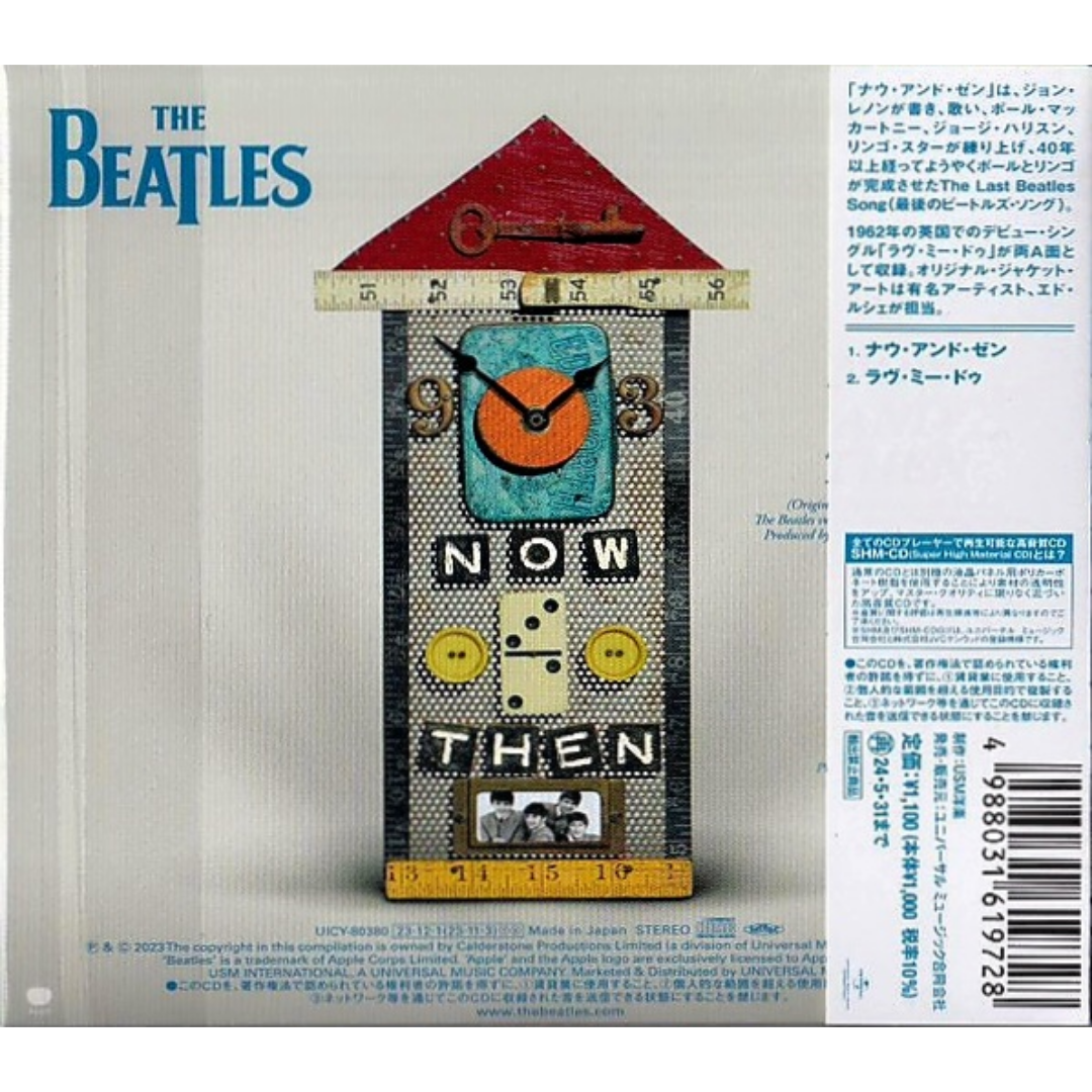 The Beatles: Now And Then - SHM-CD Single