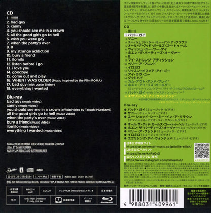 Billie-Eilish_When_We_All_JP_Complete_CD_Blu-ray