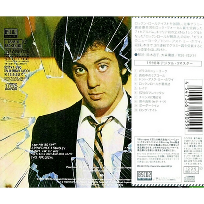 Billy-Joel-Glass-Houses-Reissue-Blu-spec-CD2-Album