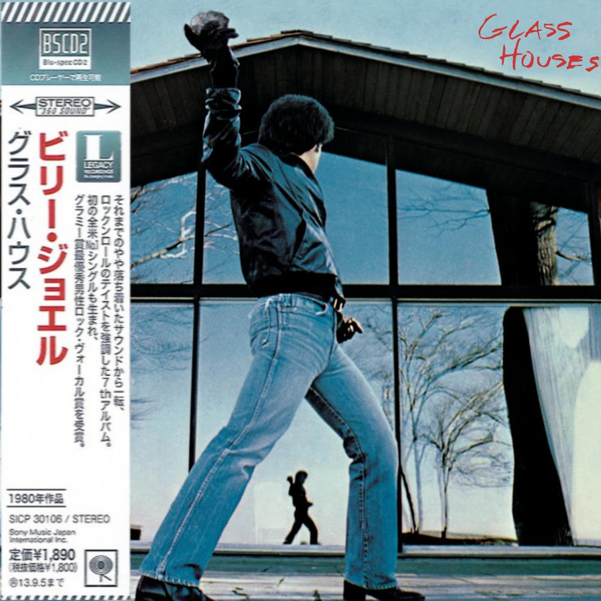 Billy-Joel-Glass-Houses-Remastered-Blu-spec-CD2