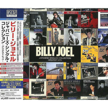 Billy Joel: Japanese Singles Collection - 2xCD & DVD