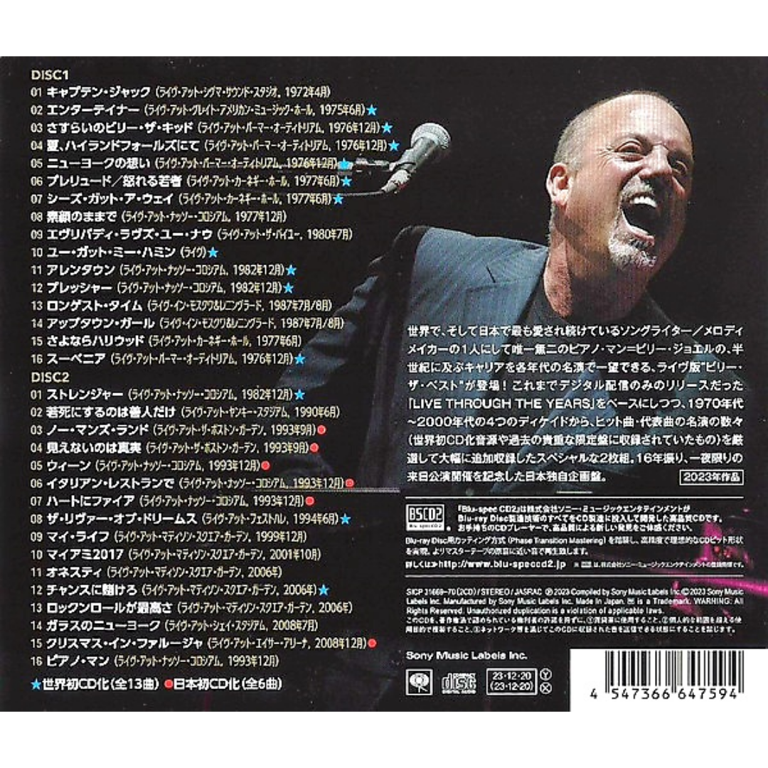 Billy-Joel_Live_Compilation_2xBlu-spec_CD2_Album