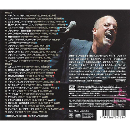 Billy-Joel_Live_Compilation_2xBlu-spec_CD2_Album