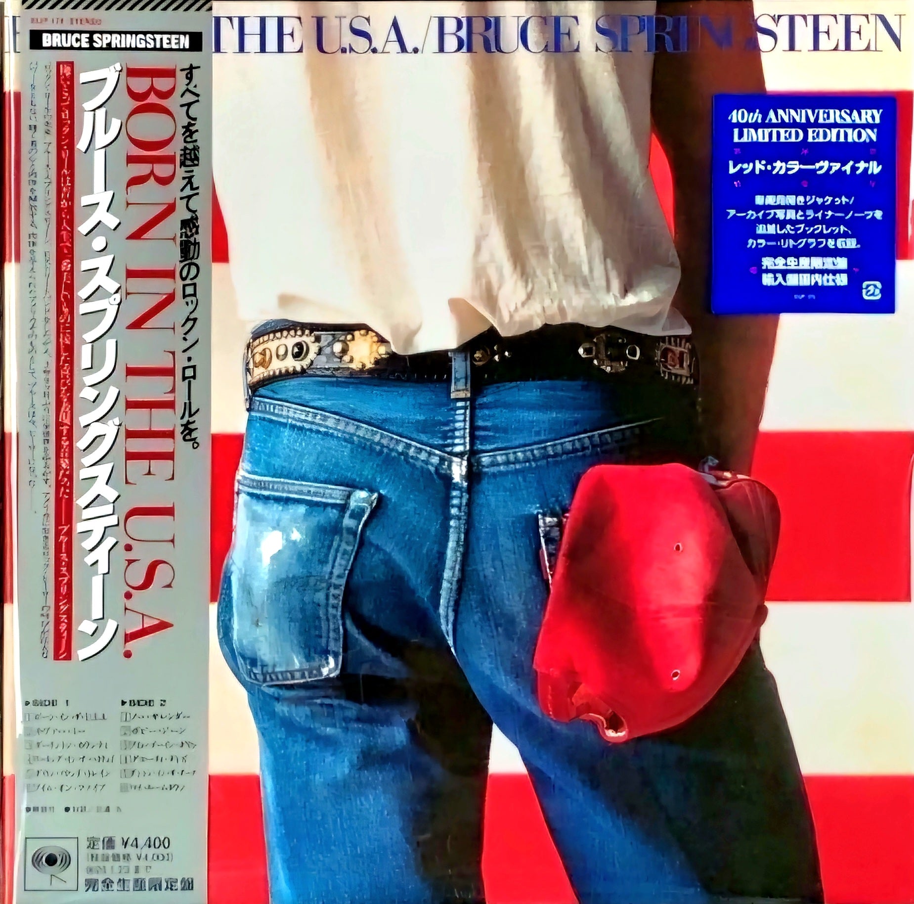 Bruce-Springsteen-Born-In-The-USA-JP-Red-Vinyl-LP