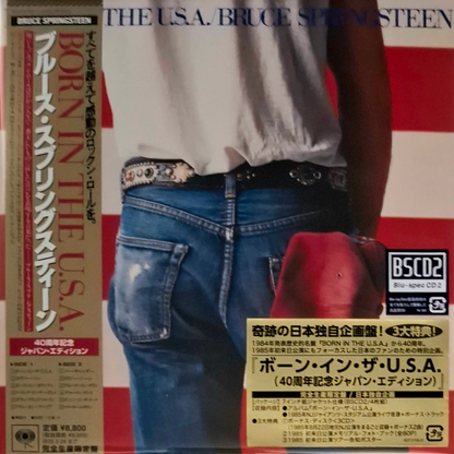 Bruce-Springsteen-Born-in-the-USA-Blu-Spec-CD2-4CD