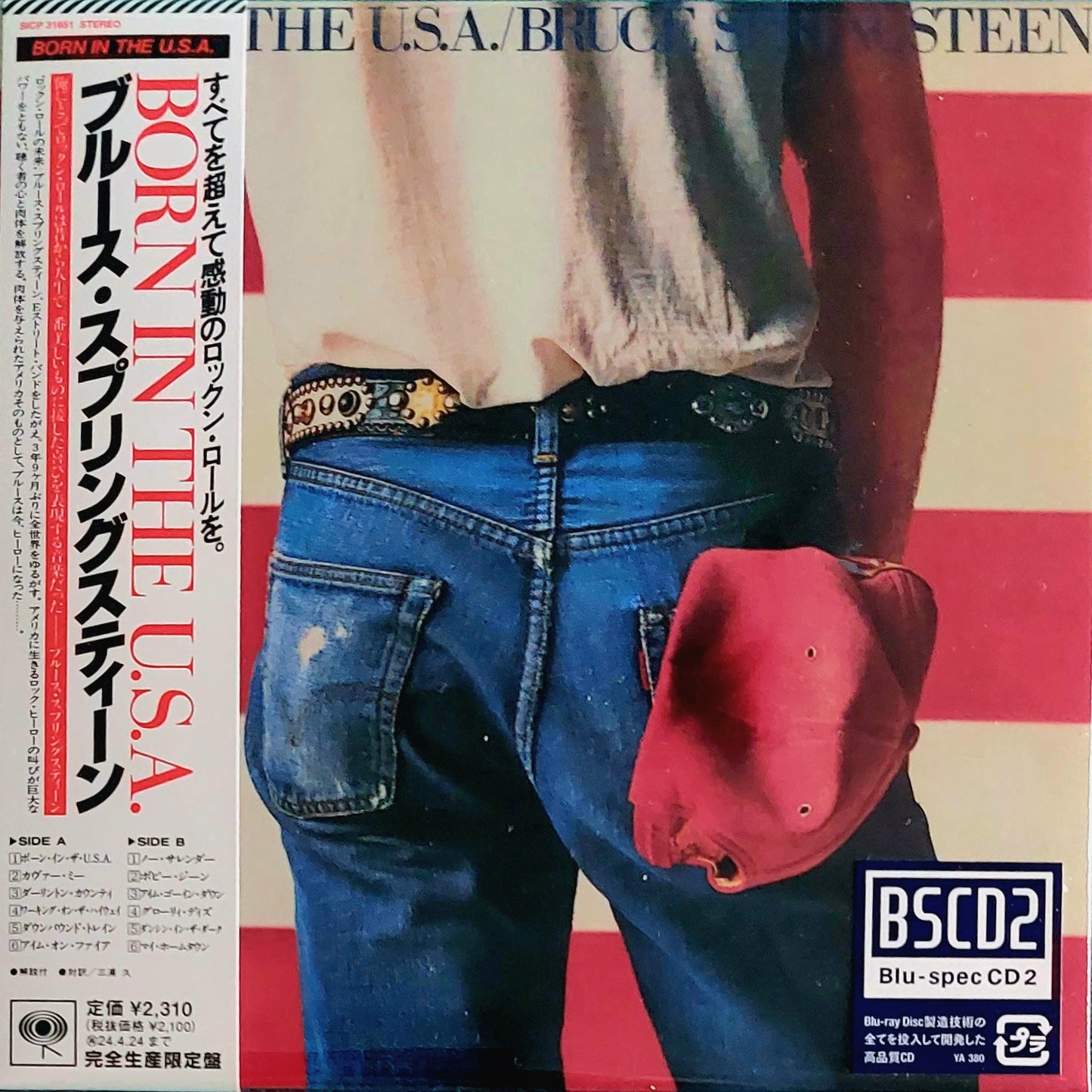 Bruce_Springsteen_Born_In_USA_Japanese_Blu-spec_CD2_CD_Album
