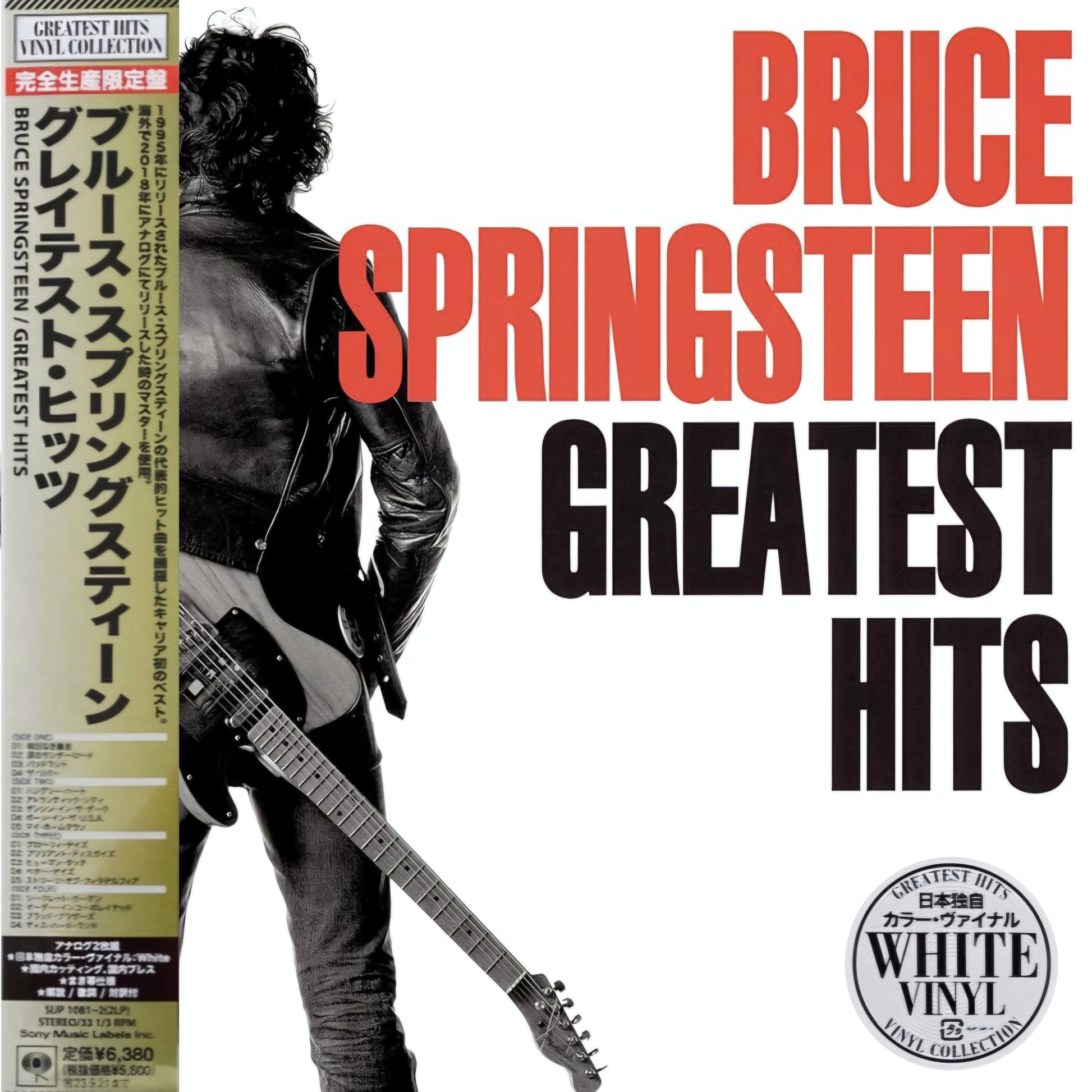 Bruce-Springsteen_Greatest_Hits_Japan_White_Vinyl