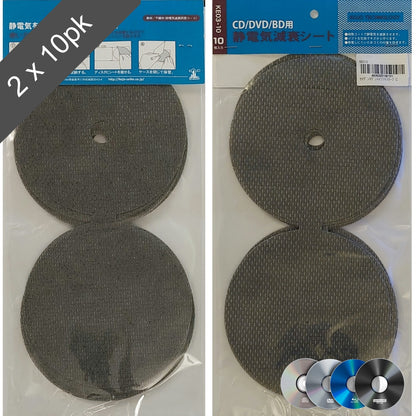 2×10 Antistatic Non-woven Fabric Inserts for CD/DVD/UHD/BD