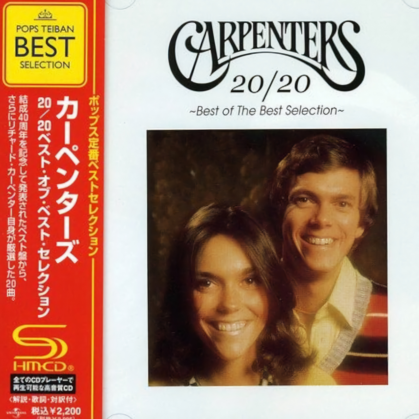 Carpenters-20-20-Best-of-the-Best-Selection-SHM-CD