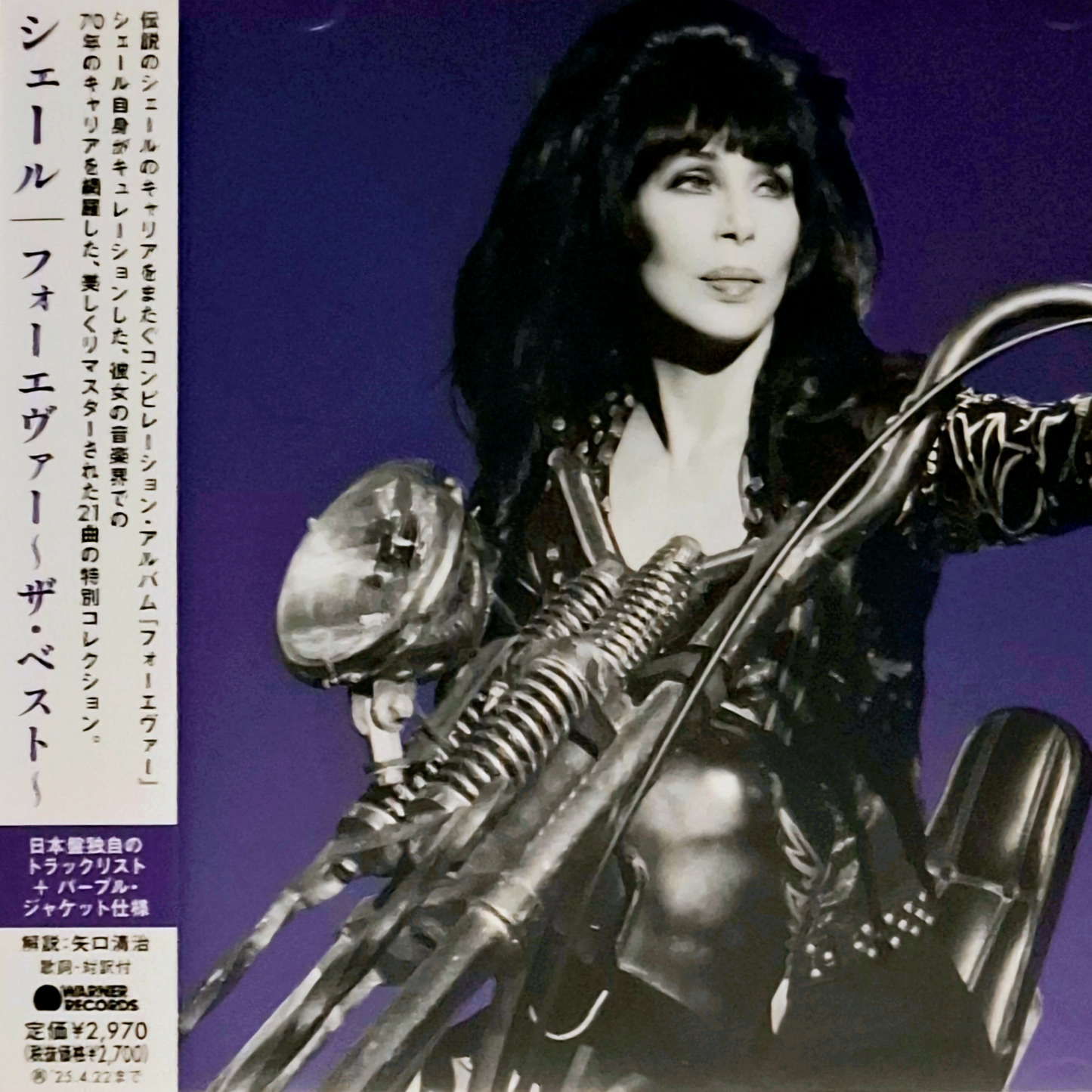 Cher-Forever-Japanese-Alt-Art-Compilation-CD-Album