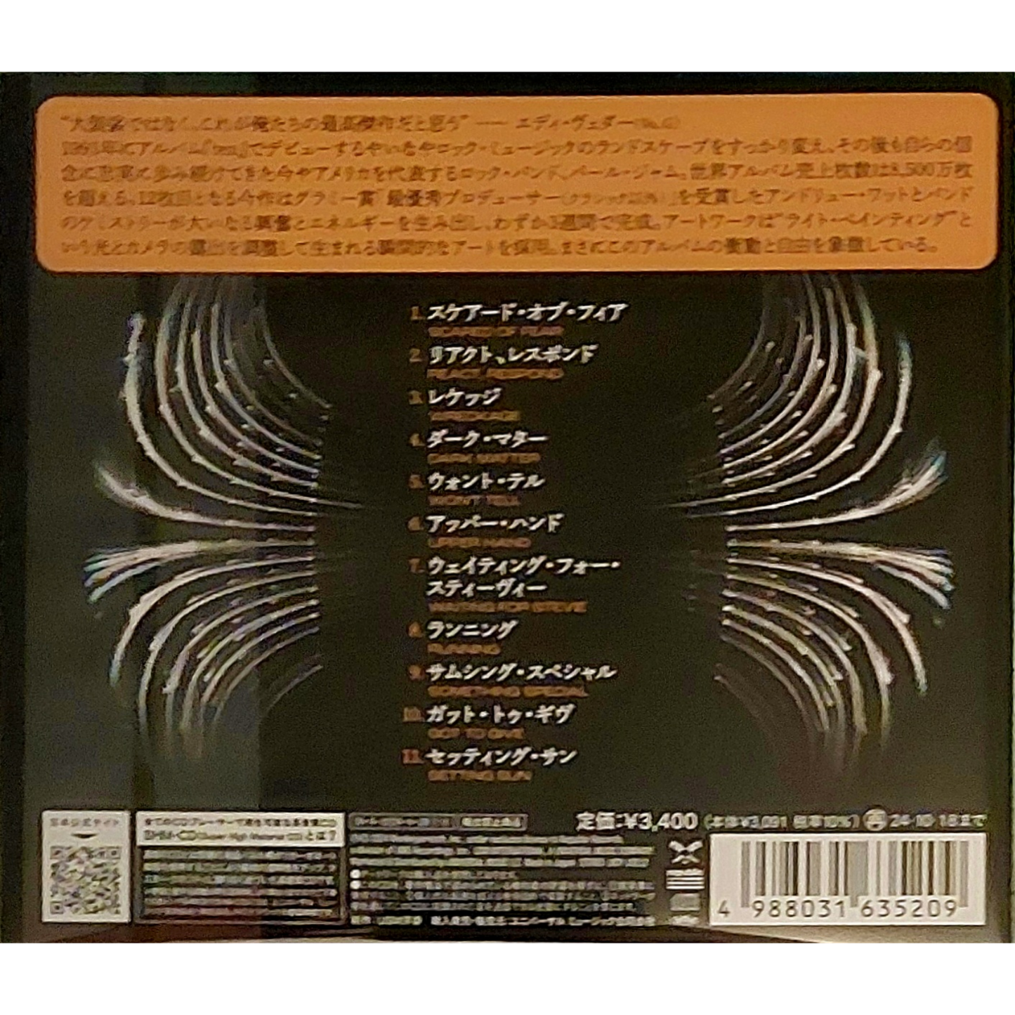 Pearl Jam: Dark Matter - Japanese Digibook SHM-CD