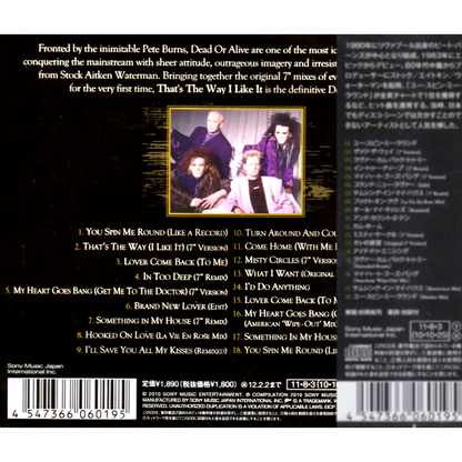 Dead-or-Alive-The-Best-Of-Japanese-CD-Compilation