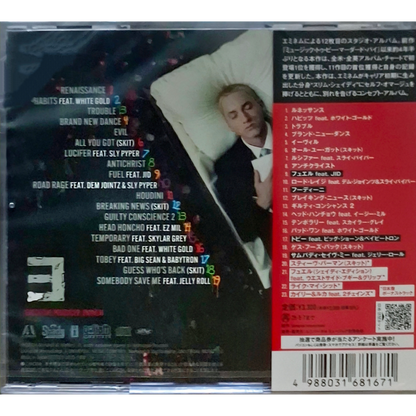 Death-of-Slim-Shady-Eminem-Japan-Bonus-Tracks-CD