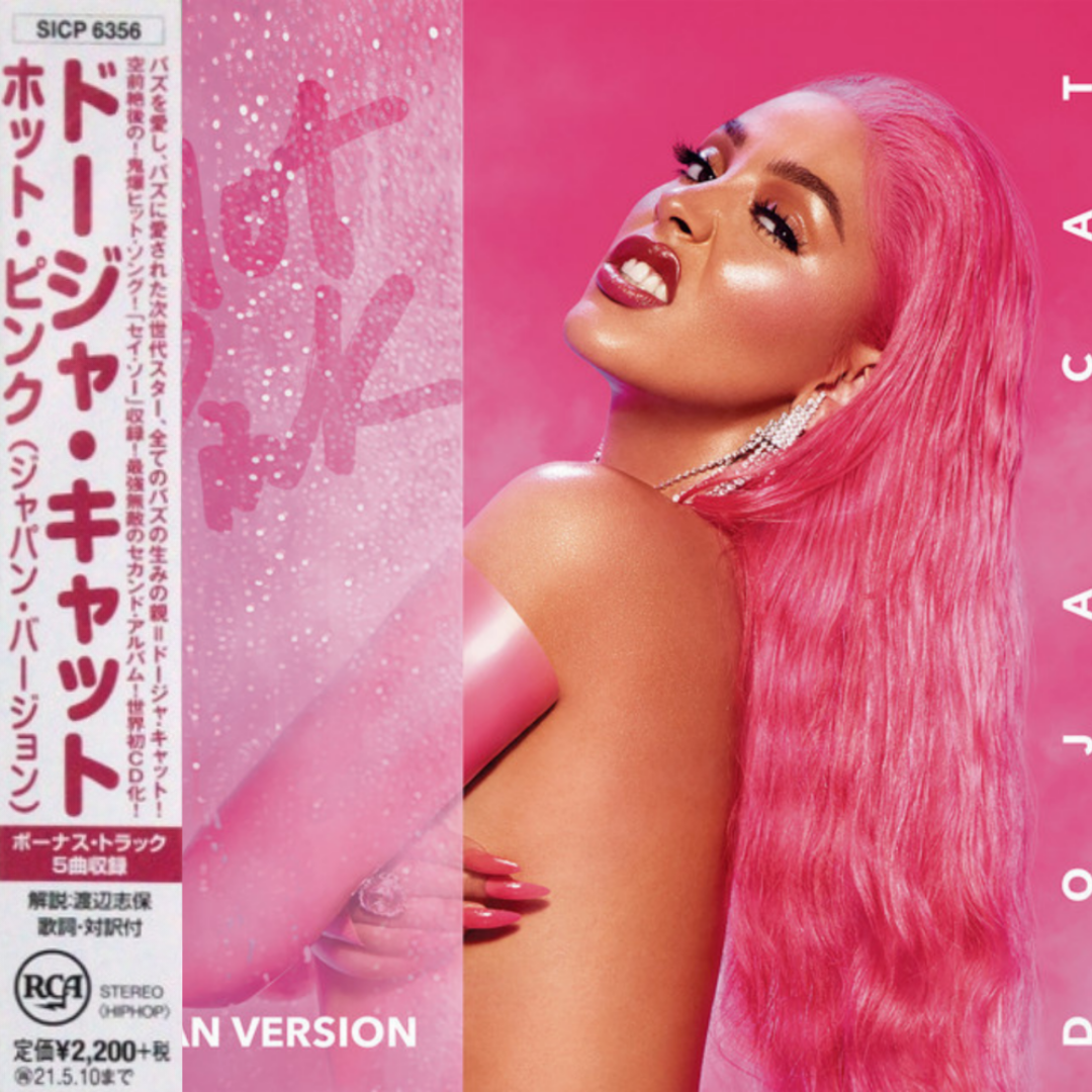 Doja-Cat-Hot-Pink-Japanese-Version-Bonus-Track-CD