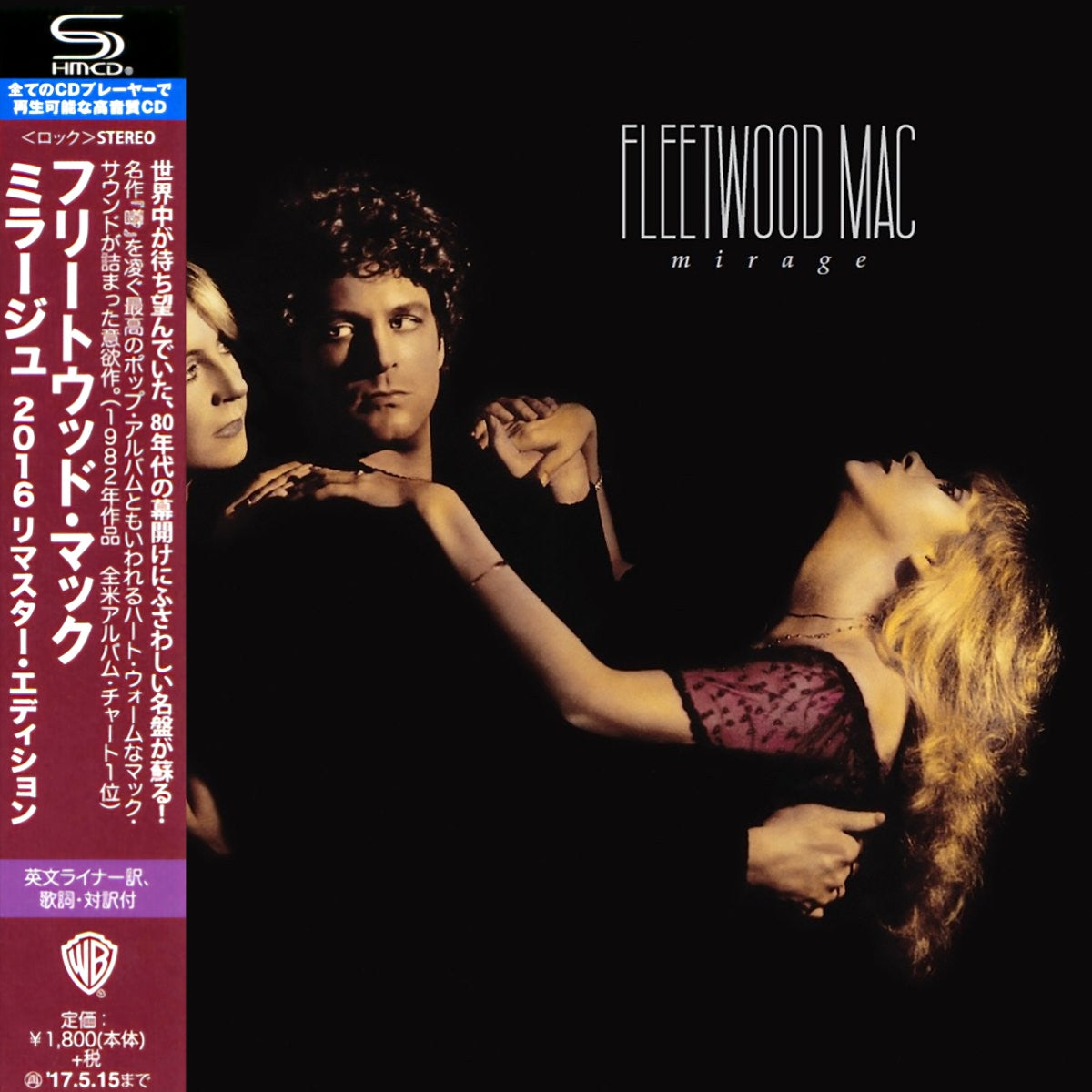 Fleetwood-Mac-Mirage-Japanese-Remastered-SHM-CD