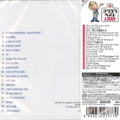 Greatest-Duran_Duran_Japanese_SHM-CD_Album_CD_Obi