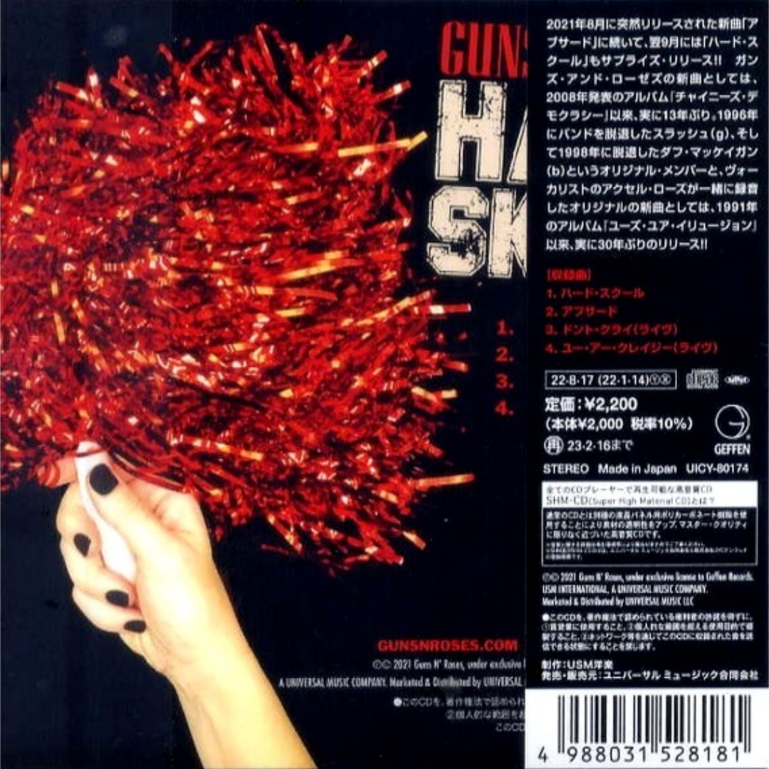 Guns-n_Roses_Hard_Skool_Japanese_CD_Maxi-Single
