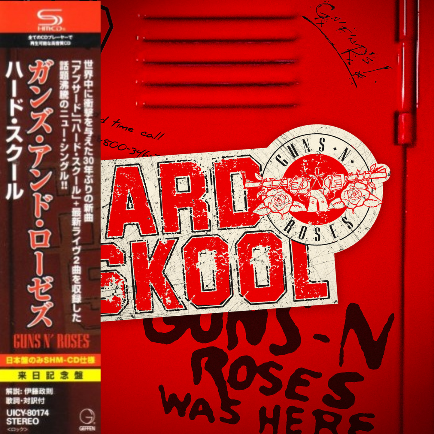Guns-n_Roses_Hard_Skool_Special_Edition_Japan_CD