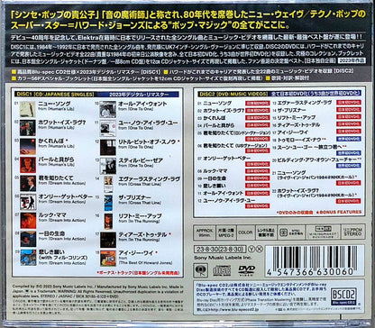 Howard_Jones_Japan_Singles_Blu-spec_CD2_CD_&_DVD