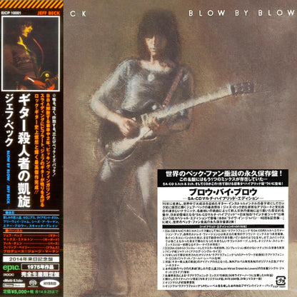 Jeff-Beck_Blow_By_Blow_Japanese_5.1_Hybrid_SACD