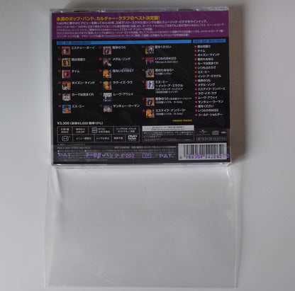 10 CD Jewel Case pochettes japonaises refermables