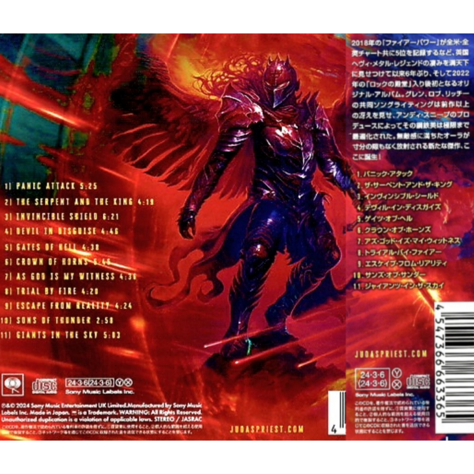 Judas-Priest-Invincible-Shield-Japanese-CD-Album