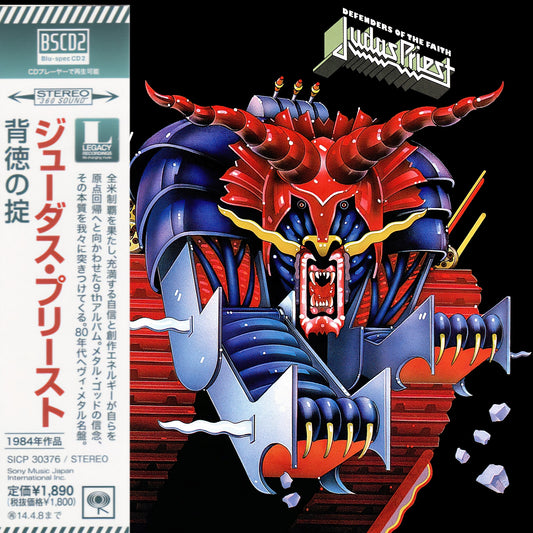 Judas-Priest_Defenders_of_the_Faith_Blu-spec-CD2