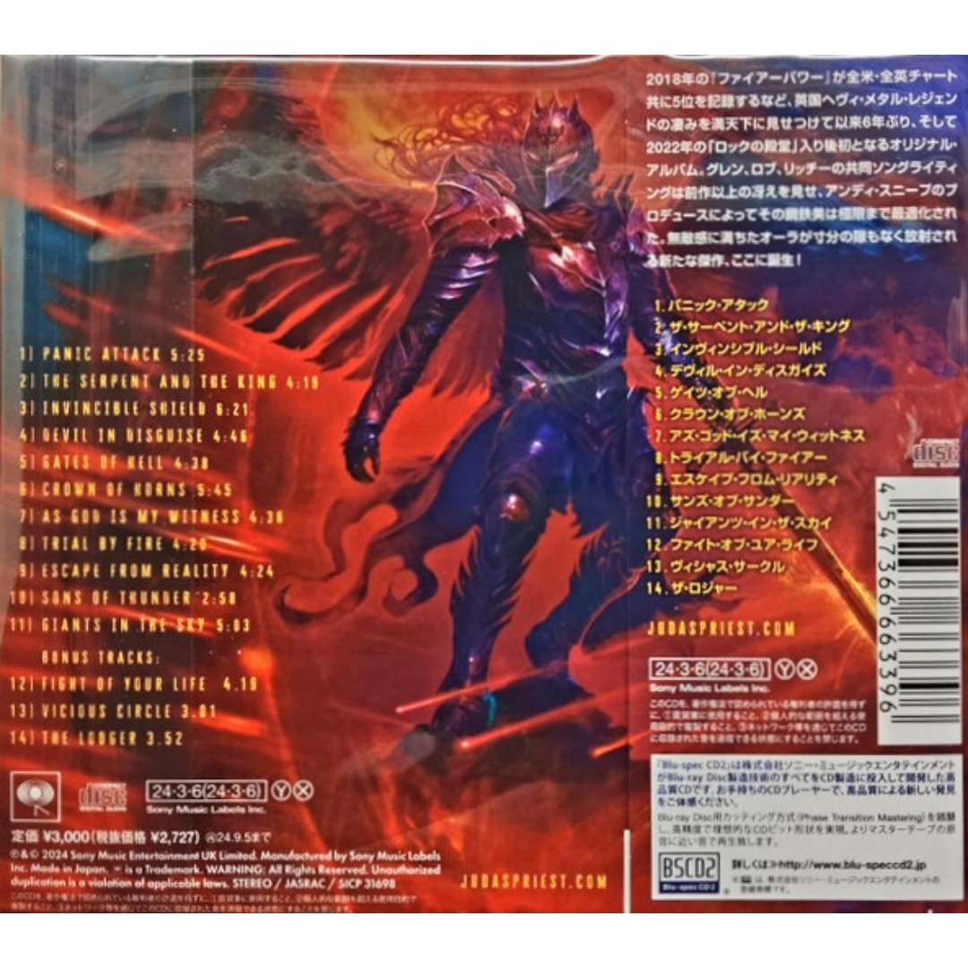 Judas-Priest_Invincible_Shield_Deluxe_Blu-spec_CD2
