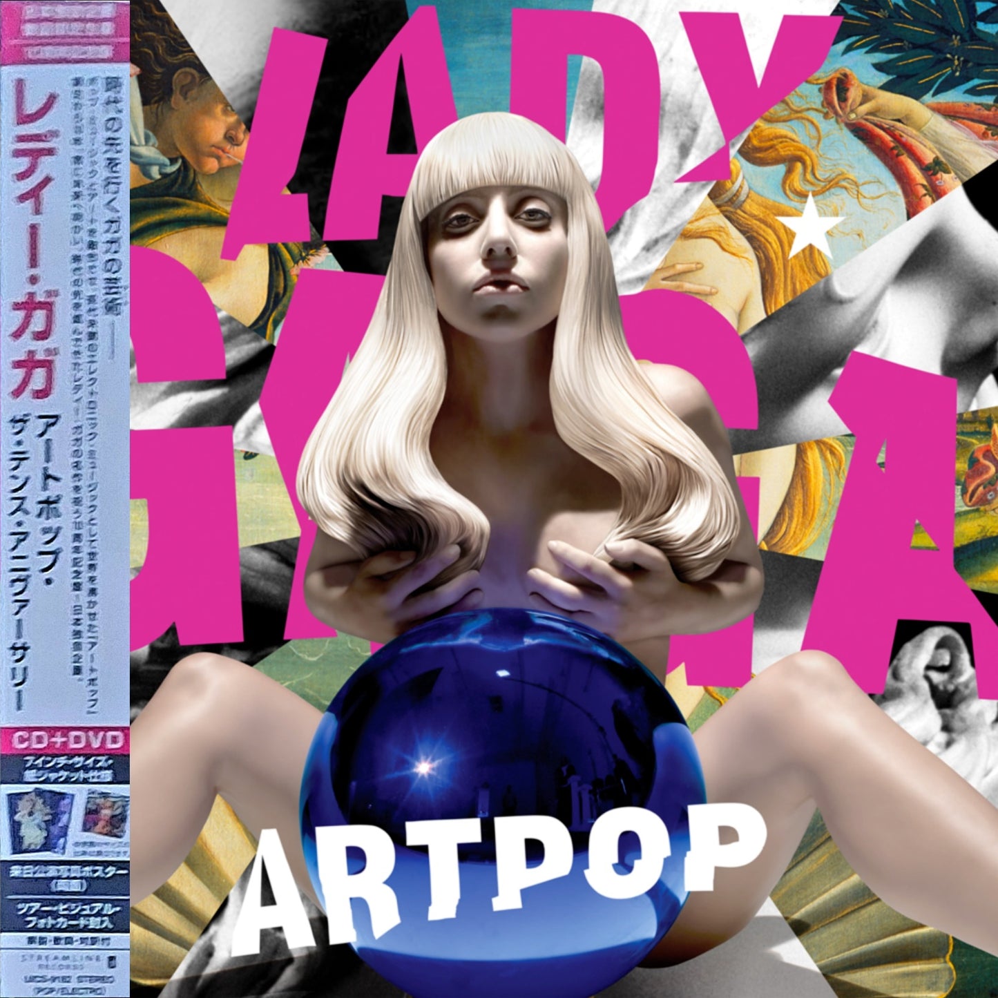 Lady Gaga: Artpop - 10th Anniversary Japan 7" Mini-LP CD & DVD