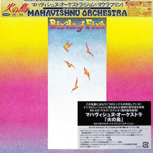 Mahavishnu-Orchestra_Birds_of_Fire_Japanese_SACD