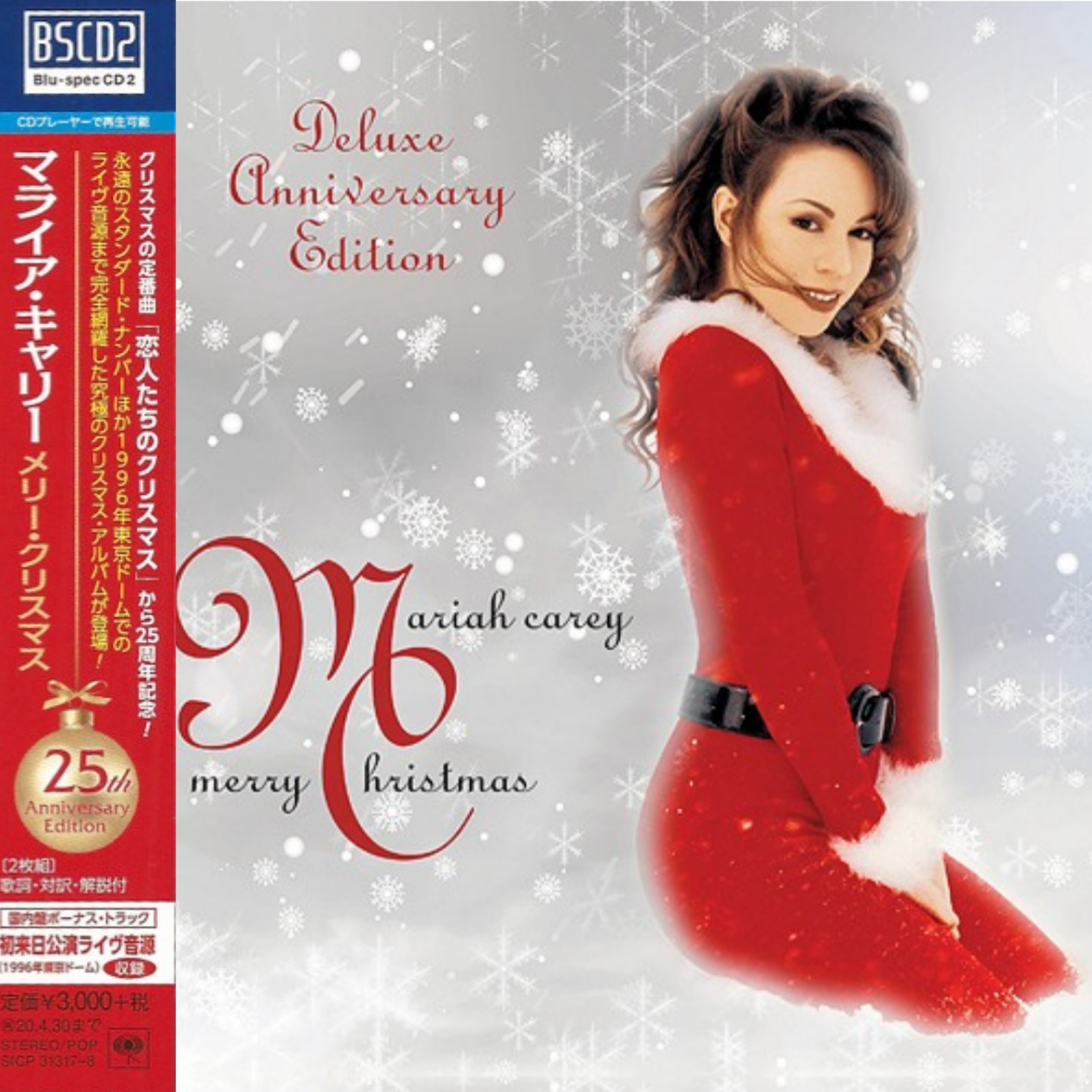 Mariah-Merry-Christmas-Deluxe-Japan-2xBlu-Spec-CD2