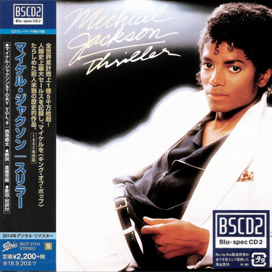 Michael Jackson: Thriller - Japan Blu-spec CD2 Album