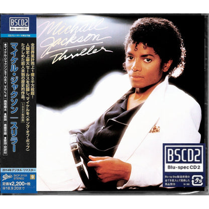 Michael Jackson: Thriller - Japan Blu-spec CD2 Album