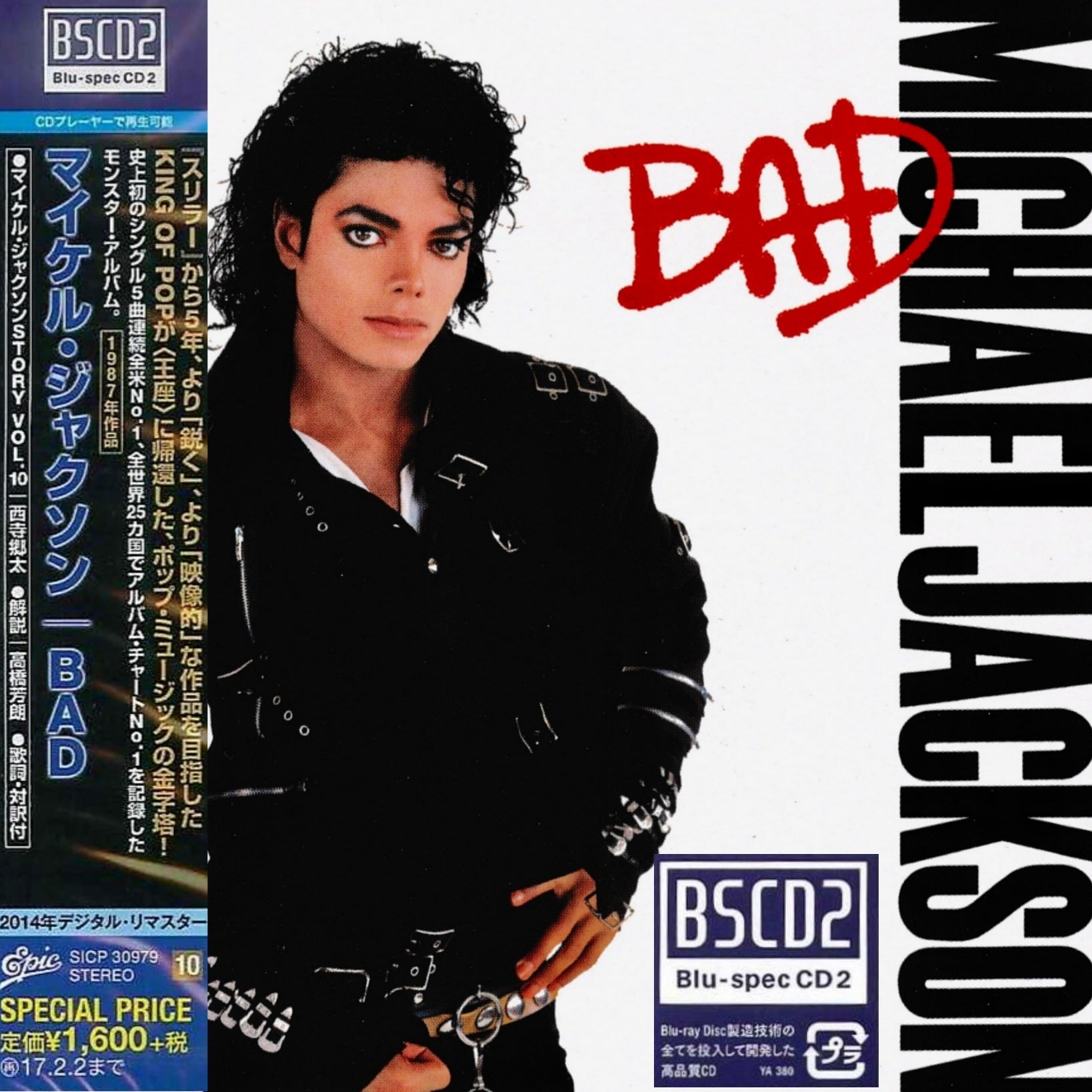 Michael_Jackson_Bad_Japanese_Blu-Spec-CD2_SICP-31152_CD