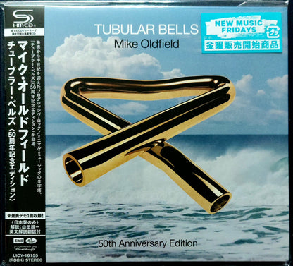 Mike_Oldfield_Tubular_Bells_50th_Japan_Mini_LP