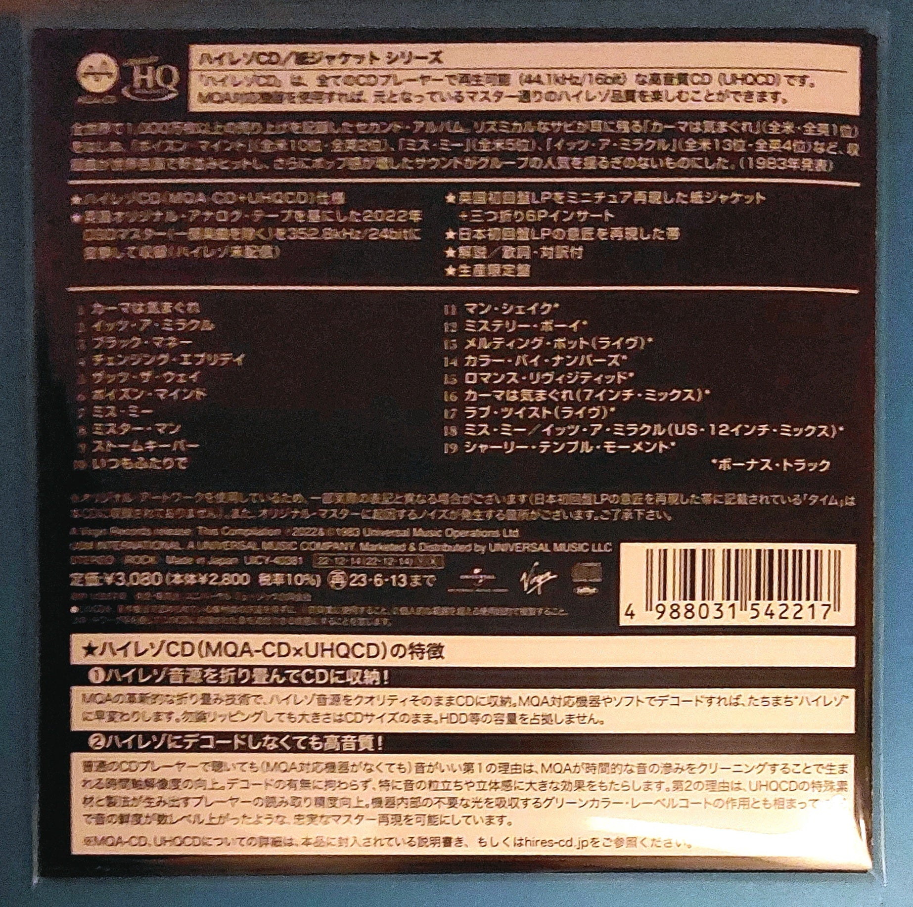 Mini-LP_OpenTop_JustSize_Snug_Fit_Japan_CD_Sleeves