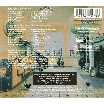 Oasis-Definitely_Maybe_Japanese_Blu-spec-CD2_Digi