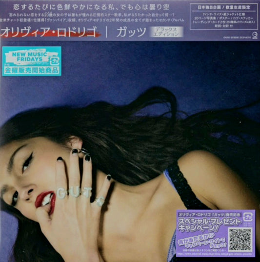 Olivia_Rodrigo_Guts_Japan_Deluxe_7inch_Mini-LP_CD