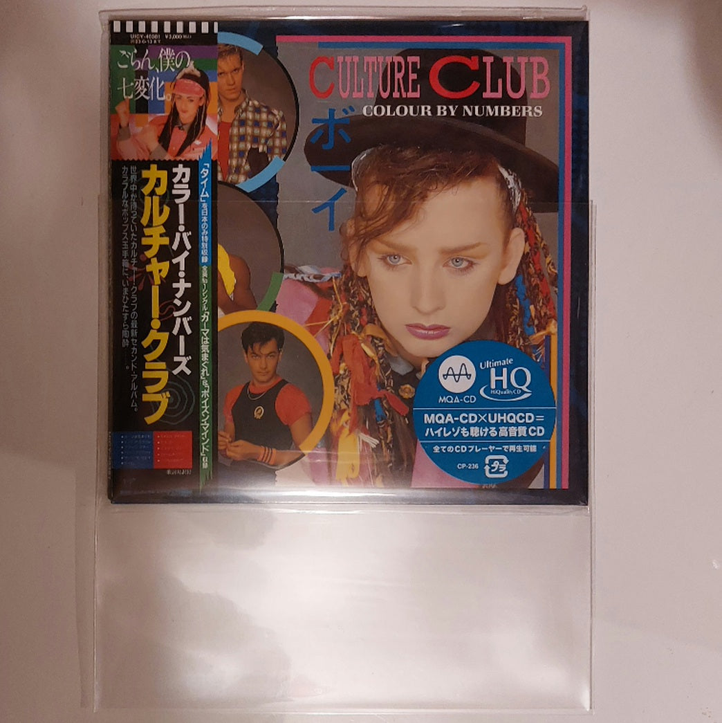 Paper_Jacket_Japanese_Rimless_Open-Top_CD_Sleeves