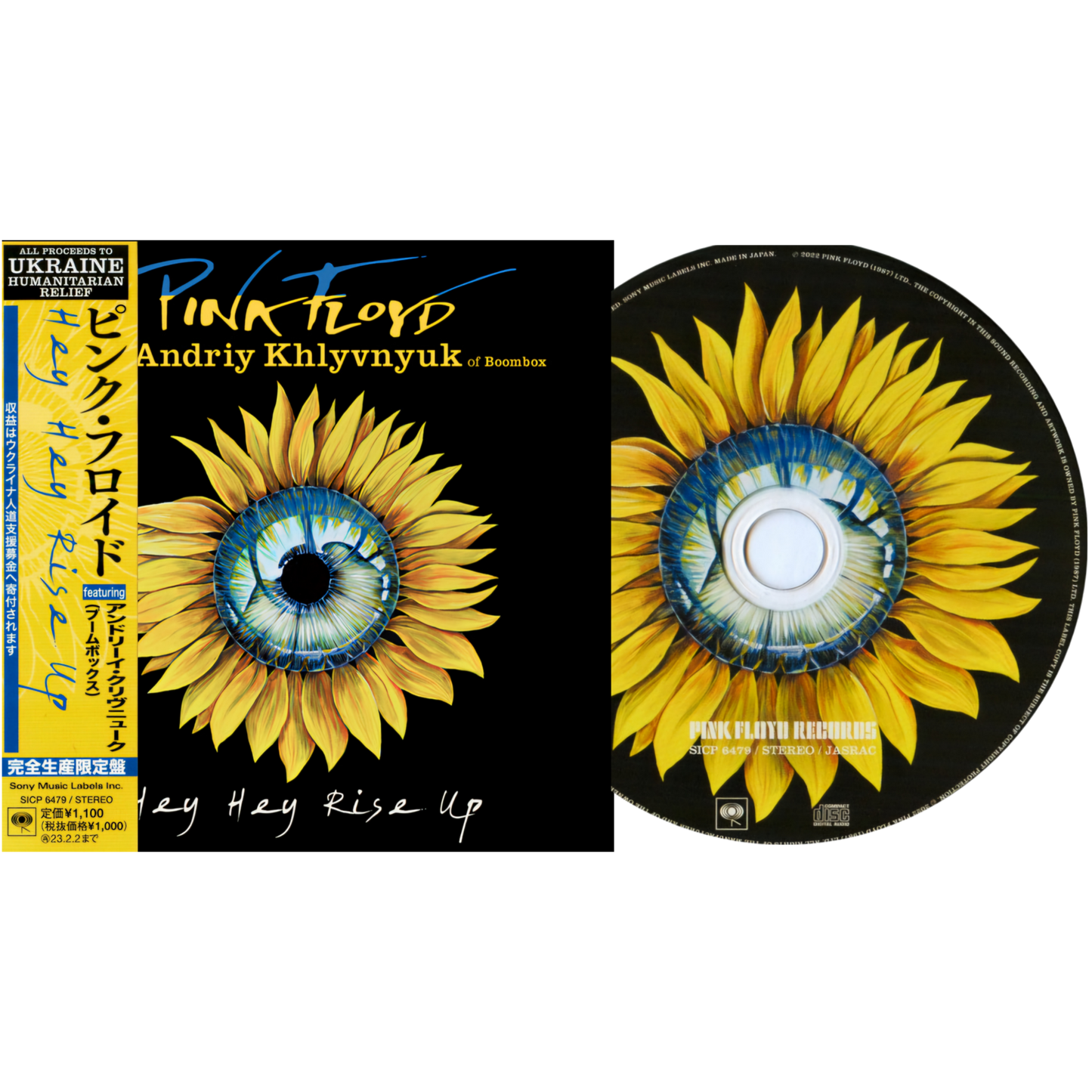 Pink Floyd Ft. Andriy Khlyvnyuk: Hey Hey Rise Up - Japan CD Single