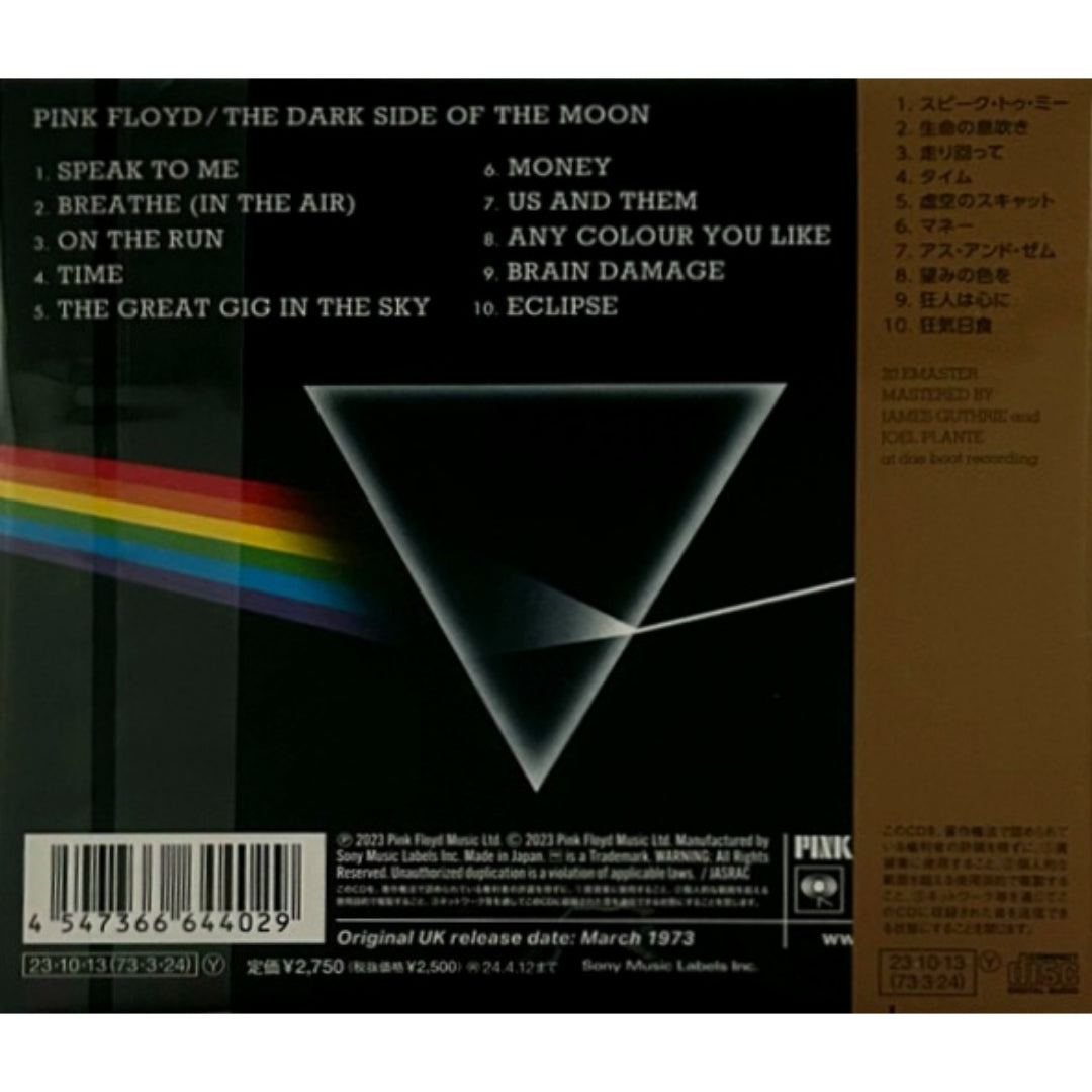 Pink Floyd: The Dark Side Of Moon - Mini-LP CD