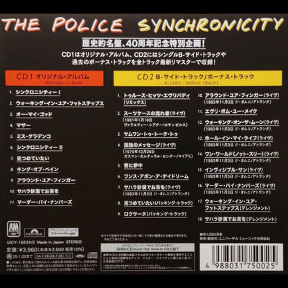 Police_Synchronicity_Japan_Remastered_2xSHM-CD