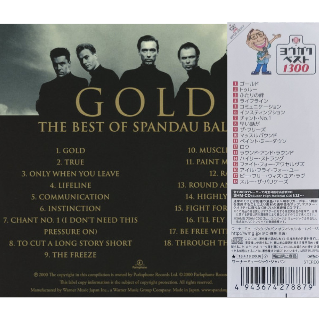 Spandau-Ballet_Gold_Best_Of_Japan_SHM-CD_Album_Obi