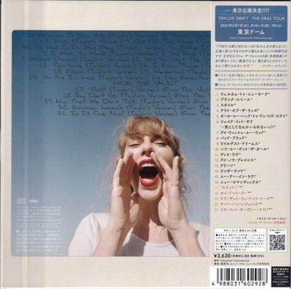 Taylor_Swift_1989_Taylor's-Version_7-in_Mini-LP_CD