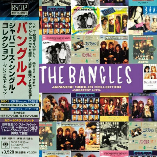 The Bangles: Japanese Singles Collection CD & DVD